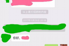 澄城如何避免债务纠纷？专业追讨公司教您应对之策